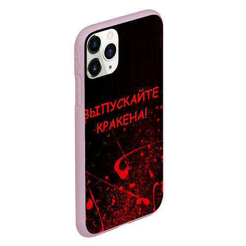 Чехол iPhone 11 Pro матовый ПАФОСНАЯ ЦИТАТА / 3D-Розовый – фото 2