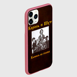 Чехол iPhone 11 Pro матовый Король и Шут Камнем по голове, цвет: 3D-малиновый — фото 2