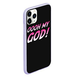 Чехол iPhone 11 Pro матовый Oooh My God!!, цвет: 3D-светло-сиреневый — фото 2