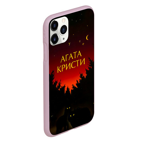 Чехол iPhone 11 Pro матовый Агата Кристи чудеса / 3D-Розовый – фото 2