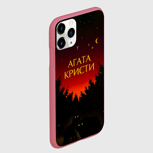 Чехол iPhone 11 Pro матовый Агата Кристи чудеса / 3D-Малиновый – фото 2