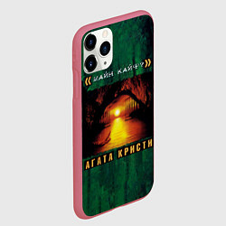 Чехол iPhone 11 Pro матовый МАЙН КАЙФ? Агата Кристи, цвет: 3D-малиновый — фото 2