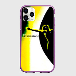 Чехол iPhone 11 Pro матовый Кукрыниксы - Фаворит Солнца, цвет: 3D-фиолетовый