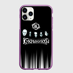 Чехол iPhone 11 Pro матовый Кукрыниксы состав группы, цвет: 3D-фиолетовый