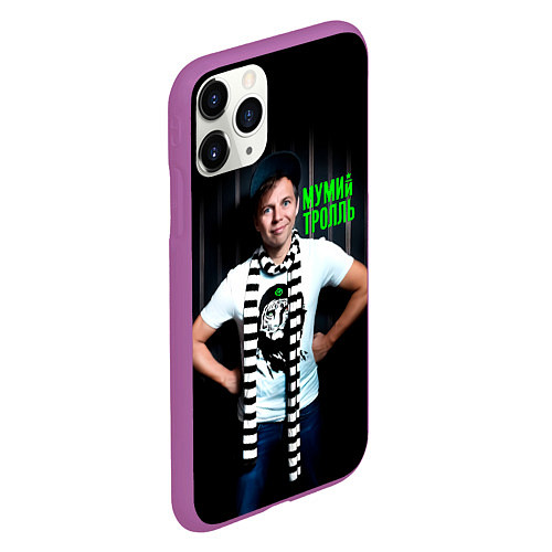Чехол iPhone 11 Pro матовый Илья Лагутенко - Мумий Тролль / 3D-Фиолетовый – фото 2