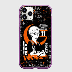 Чехол iPhone 11 Pro матовый TSUKISHIMA KEI КЕЙ ЦУКИШИМА, цвет: 3D-фиолетовый