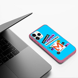 Чехол iPhone 11 Pro матовый Лучший учитель математики, цвет: 3D-малиновый — фото 2