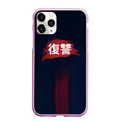 Чехол iPhone 11 Pro матовый Japanesse Revenge, цвет: 3D-розовый