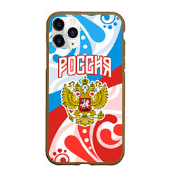 Чехол iPhone 11 Pro матовый Россия! Герб, цвет: 3D-коричневый