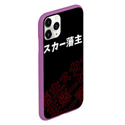 Чехол iPhone 11 Pro матовый SCARLXRD RED STYLE LOGO, цвет: 3D-фиолетовый — фото 2