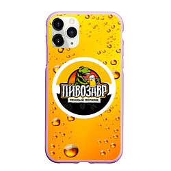 Чехол iPhone 11 Pro матовый Пивозавр 3d hd, цвет: 3D-розовый