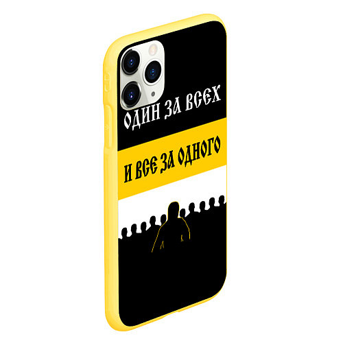Чехол iPhone 11 Pro матовый Один за Всех и Все за Одного! / 3D-Желтый – фото 2