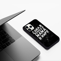 Чехол iPhone 11 Pro матовый Самая лучшая мама в мире кистью, цвет: 3D-черный — фото 2