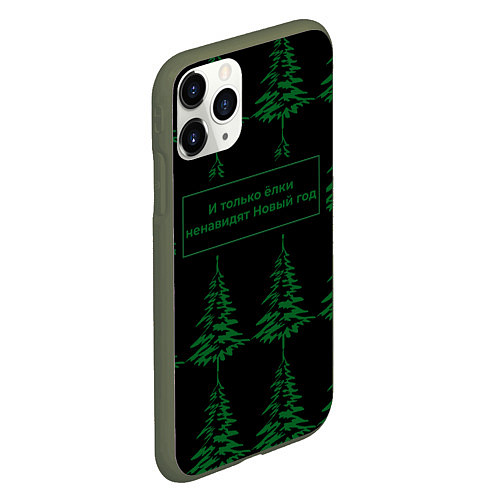 Чехол iPhone 11 Pro матовый Ёлки ненавидят Новый год / 3D-Темно-зеленый – фото 2