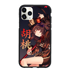 Чехол iPhone 11 Pro матовый Genshin Impact: Hu Tao, цвет: 3D-черный