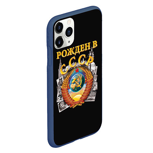 Чехол iPhone 11 Pro матовый Рождён в СССР! / 3D-Тёмно-синий – фото 2