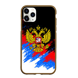 Чехол iPhone 11 Pro матовый ТРИКОЛОР РОССИЯ, БРЫЗГИ КРАСОК, цвет: 3D-коричневый