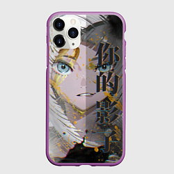 Чехол iPhone 11 Pro матовый Твоя тень, цвет: 3D-фиолетовый
