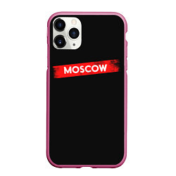 Чехол iPhone 11 Pro матовый MOSCOW БУМАЖНЫЙ ДОМ, цвет: 3D-малиновый