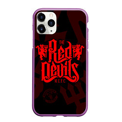 Чехол iPhone 11 Pro матовый МАНЧЕСТЕР ЮНАЙТЕД КРАСНЫЕ ДЬЯВОЛЫ RED DEVILS, цвет: 3D-фиолетовый