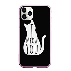 Чехол iPhone 11 Pro матовый I Meow You I love you