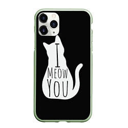 Чехол iPhone 11 Pro матовый I Meow You I love you, цвет: 3D-салатовый