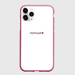 Чехол iPhone 11 Pro матовый Мирный love black V, цвет: 3D-малиновый