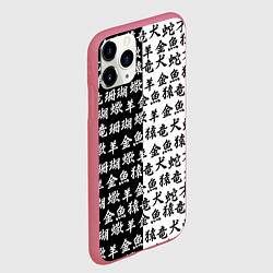 Чехол iPhone 11 Pro матовый ЧЁРНО БЕЛЫЕ ИЕРОГЛИФЫ, цвет: 3D-малиновый — фото 2