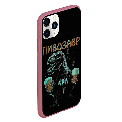 Чехол iPhone 11 Pro матовый Пивозавр Pivozavr / 3D-Малиновый – фото 2