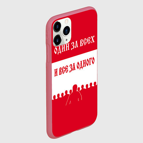 Чехол iPhone 11 Pro матовый Один за Всех и Все за Одного ФК СПАРТАК / 3D-Малиновый – фото 2