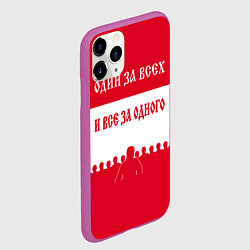 Чехол iPhone 11 Pro матовый Один за Всех и Все за Одного ФК СПАРТАК, цвет: 3D-фиолетовый — фото 2