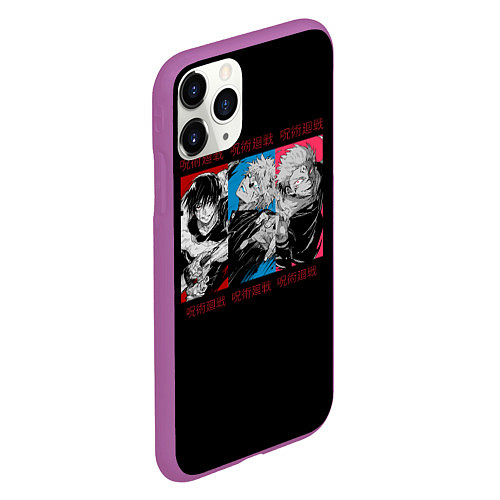 Чехол iPhone 11 Pro матовый Jujutsu Kaisen / 3D-Фиолетовый – фото 2