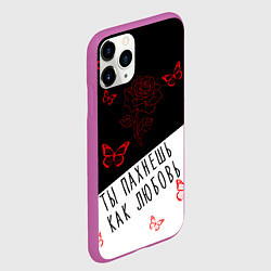 Чехол iPhone 11 Pro матовый Роза Бабочки Любовь, цвет: 3D-фиолетовый — фото 2