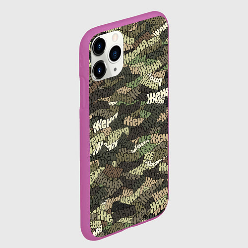 Чехол iPhone 11 Pro матовый Именной камуфляж Женя / 3D-Фиолетовый – фото 2