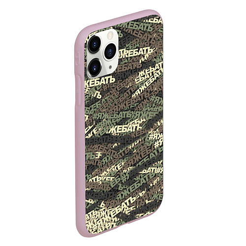 Чехол iPhone 11 Pro матовый Камуфляж ЯЖЕБАТЬ / 3D-Розовый – фото 2