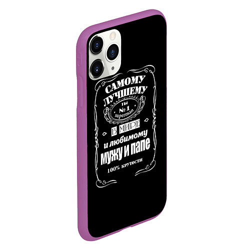 Чехол iPhone 11 Pro матовый Самому лучшему папеjack daniels style / 3D-Фиолетовый – фото 2