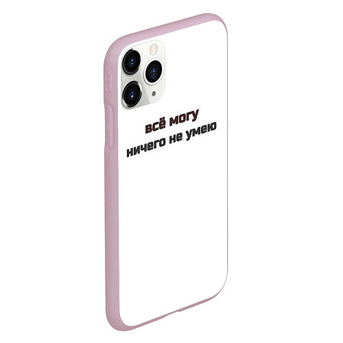 Чехол iPhone 11 Pro матовый Всё могу ничего не умею / 3D-Розовый – фото 2