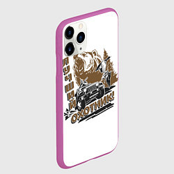 Чехол iPhone 11 Pro матовый Лучший Охотник!, цвет: 3D-фиолетовый — фото 2