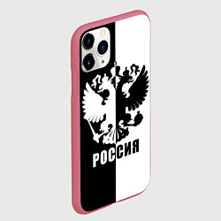 Чехол iPhone 11 Pro матовый РОССИЯ чёрно-белое, цвет: 3D-малиновый — фото 2