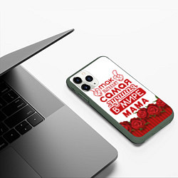 Чехол iPhone 11 Pro матовый Так Выглядит Самая Лучшая в Мире МАМА, цвет: 3D-темно-зеленый — фото 2