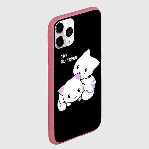 Чехол iPhone 11 Pro матовый ЭТО ПО ЛЮБВИ КУСЬ / 3D-Малиновый – фото 2
