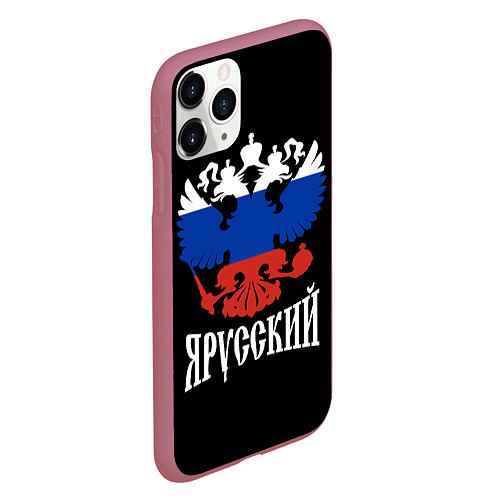 Чехол iPhone 11 Pro матовый Я Русский Двуглавый Орёл / 3D-Малиновый – фото 2