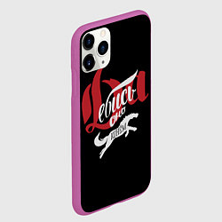 Чехол iPhone 11 Pro матовый Да еб ь оно Конём!, цвет: 3D-фиолетовый — фото 2
