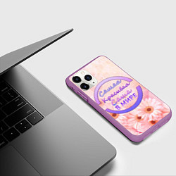 Чехол iPhone 11 Pro матовый Самая красивая Саша, цвет: 3D-фиолетовый — фото 2