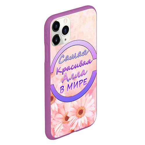 Чехол iPhone 11 Pro матовый Самая красивая Алла / 3D-Фиолетовый – фото 2