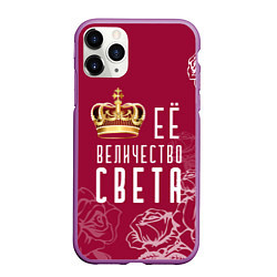 Чехол iPhone 11 Pro матовый Её величество Прекрасная Света