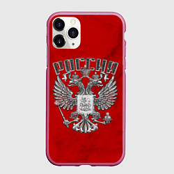 Чехол iPhone 11 Pro матовый ГЕРБ РОССИИ КРАСНЫЙ, цвет: 3D-малиновый