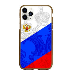 Чехол iPhone 11 Pro матовый Российский герб: триколор, цвет: 3D-коричневый