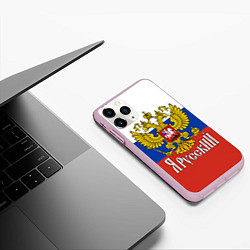 Чехол iPhone 11 Pro матовый ЯрусскиЙ РОССИЯ, цвет: 3D-розовый — фото 2