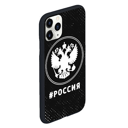 Чехол iPhone 11 Pro матовый РОССИЯ - ГЕРБ Потертости / 3D-Черный – фото 2